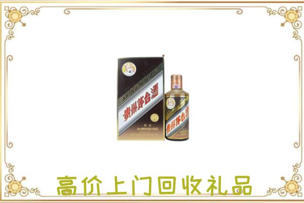 北屯周边回收彩釉茅台酒