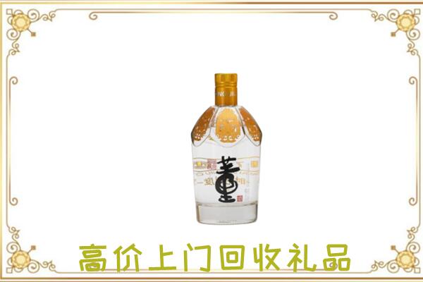 北屯回收董酒