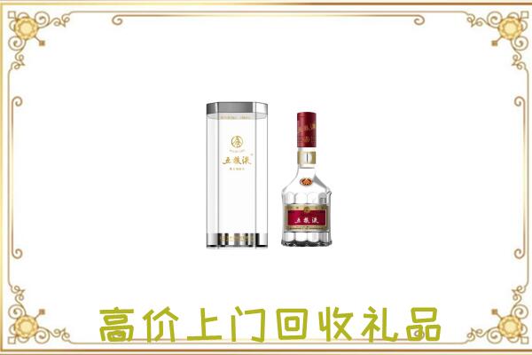 北屯回收五粮液酒