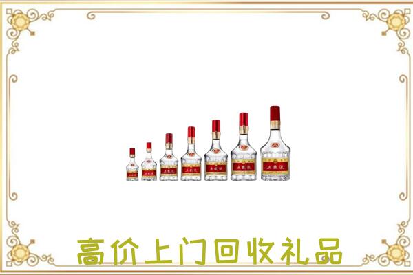 北屯回收老酒